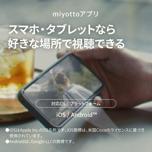 Panasonic パナソニック ネットワークレコーダー miyotto UN-ST20A-H 2TB ダークグレー