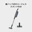 紙パック式コードレススティック掃除機 パナソニック MC-PB61J-A