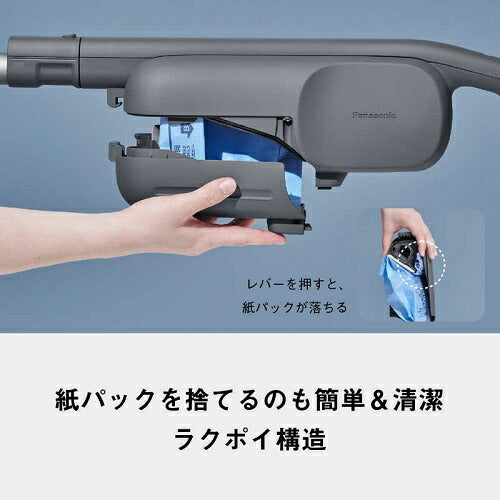 紙パック式コードレススティック掃除機 パナソニック MC-PB61J-A