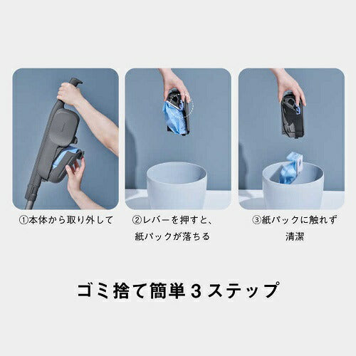 紙パック式コードレススティック掃除機 パナソニック MC-PB61J-A