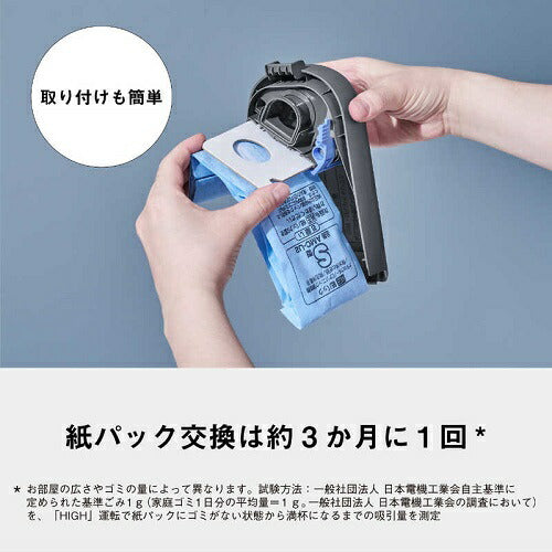 紙パック式コードレススティック掃除機 パナソニック MC-PB61J-A