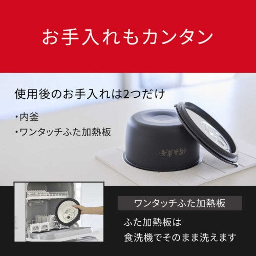 炊飯器 5.5合 おどり炊き 可変圧力IHジャー ホワイト 備長炭釜 パナソニック SR-N310D-W