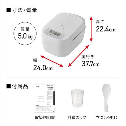 IHジャー炊飯器 5.5合 備長炭釜 ホワイト パナソニック SR-N210D-W