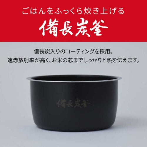 IHジャー炊飯器 5.5合 備長炭釜 ホワイト パナソニック SR-N210D-W