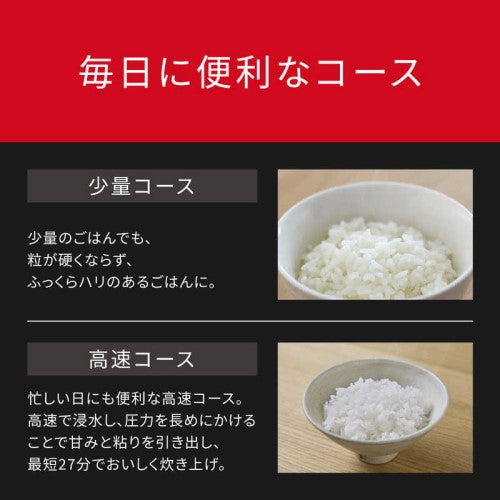 IHジャー炊飯器 5.5合 備長炭釜 ホワイト パナソニック SR-N210D-W