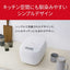 IHジャー炊飯器 5.5合 備長炭釜 ホワイト パナソニック SR-N210D-W