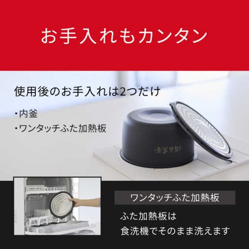 IHジャー炊飯器 5.5合 備長炭釜 ホワイト パナソニック SR-N210D-W