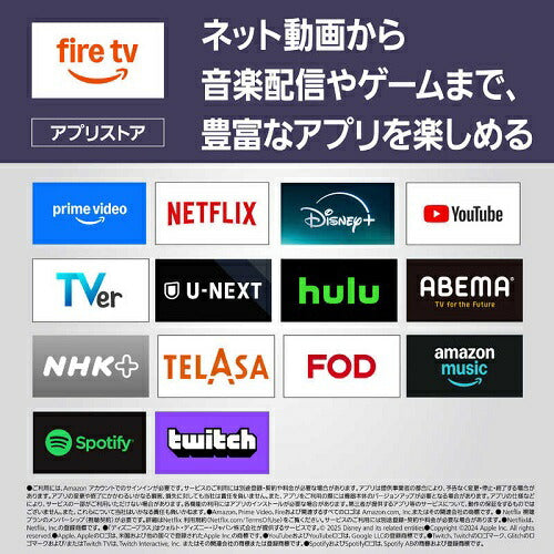 4K液晶 テレビ VIERA ビエラ  液晶最上位モデル Fire TV ミニLEDバックライト搭載 55V型 パナソニック TV-55W95B