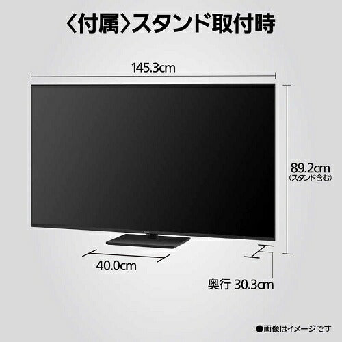 4K液晶 テレビ VIERA ビエラ  液晶ハイグレードモデル Fire TV搭載 65V型 パナソニック TV-65W90B