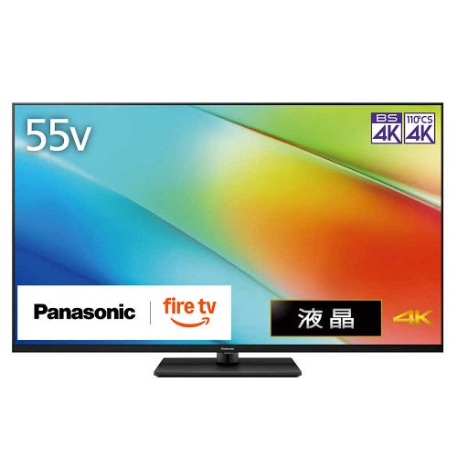 4K液晶 テレビ VIERA ビエラ  液晶ハイグレードモデル Fire TV搭載 55V型 パナソニック TV-55W90B
