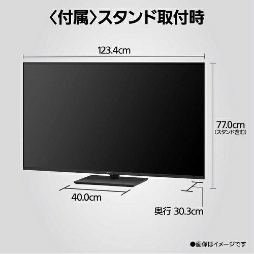 4K液晶 テレビ VIERA ビエラ  液晶ハイグレードモデル Fire TV搭載 55V型 パナソニック TV-55W90B