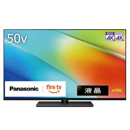 4K液晶 テレビ VIERA ビエラ  液晶ハイグレードモデル Fire TV搭載 50V型 パナソニック TV-50W90B