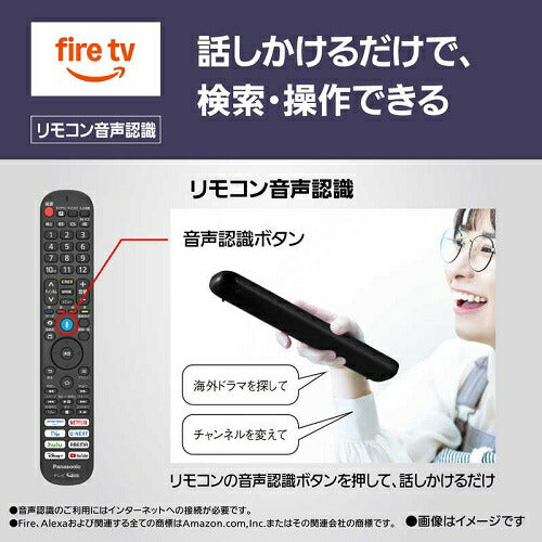 4K液晶 テレビ VIERA ビエラ  液晶ハイグレードモデル Fire TV搭載 43V型 パナソニック TV-43W90B