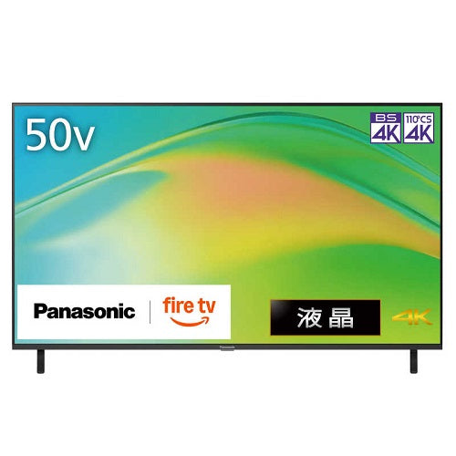 4K液晶 テレビ VIERA ビエラ  液晶スタンダードモデル Fire TV搭載 50V型 パナソニック TV-50W80B