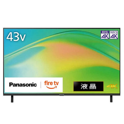 4K液晶 テレビ VIERA ビエラ  液晶スタンダードモデル Fire TV搭載 43V型 パナソニック TV-43W80B