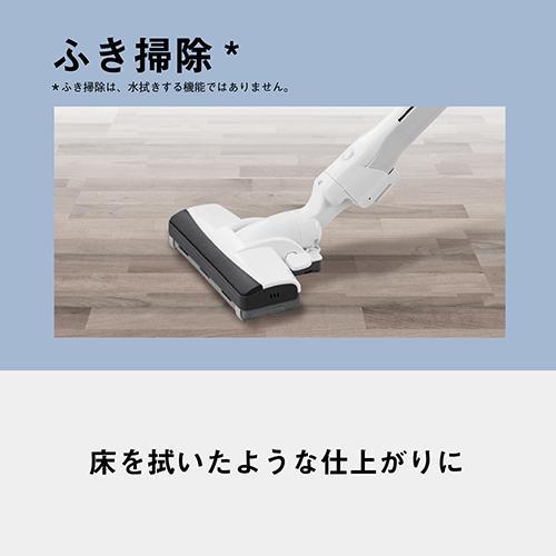 紙パック式キャニスター掃除機 アイボリー パナソニック MC-PJ24G-C
