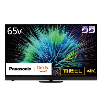 テレビ 65V型 4K VIERA 有機EL ハイグレードモデル Fire TV搭載 パナソニック TV-65Z90B