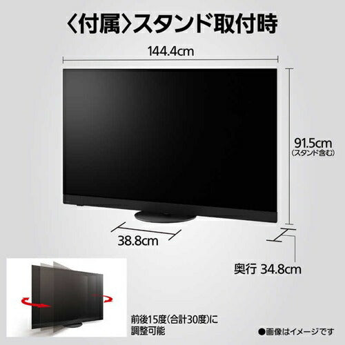 テレビ 65V型 4K VIERA 有機EL ハイグレードモデル Fire TV搭載 パナソニック TV-65Z90B