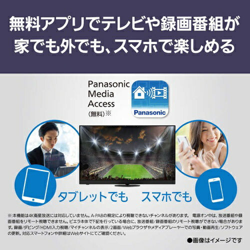 テレビ 55V型 4K VIERA 有機EL ハイグレードモデル Fire TV搭載 パナソニック TV-55Z90B