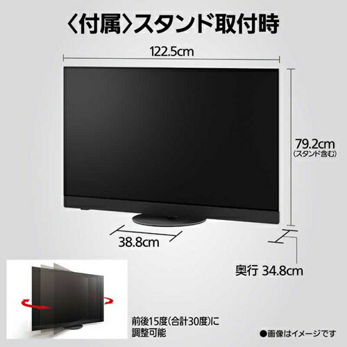 テレビ 55V型 4K VIERA 有機EL ハイグレードモデル Fire TV搭載 パナソニック TV-55Z90B