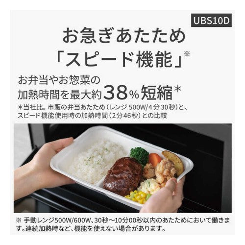 スチームオーブンレンジ Bistro(ビストロ) 30L ブラック カラータッチ液晶 パナソニック NE-UBS10D-K