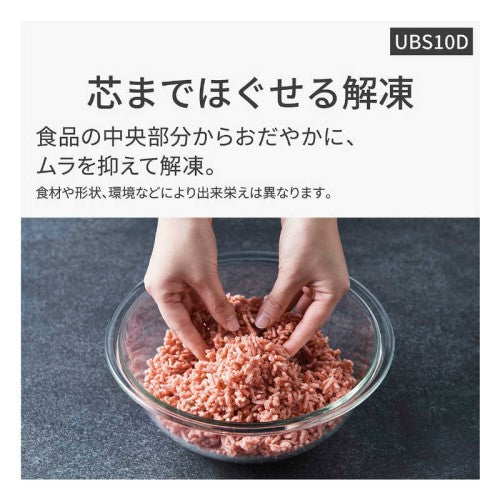 スチームオーブンレンジ Bistro(ビストロ) 30L ブラック カラータッチ液晶 パナソニック NE-UBS10D-K