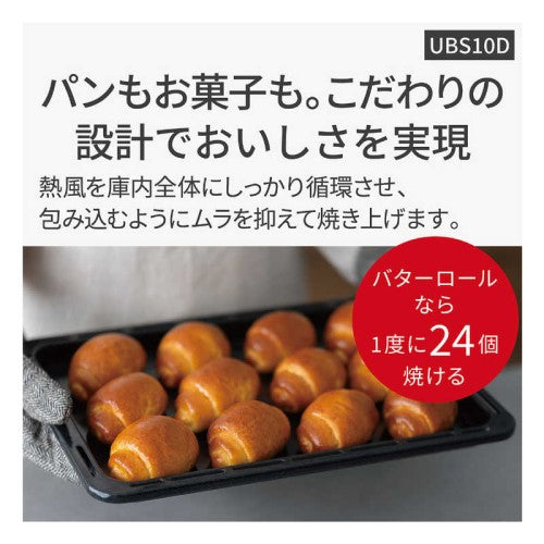 スチームオーブンレンジ Bistro(ビストロ) 30L ブラック カラータッチ液晶 パナソニック NE-UBS10D-K