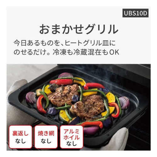 スチームオーブンレンジ Bistro(ビストロ) 30L ブラック カラータッチ液晶 パナソニック NE-UBS10D-K