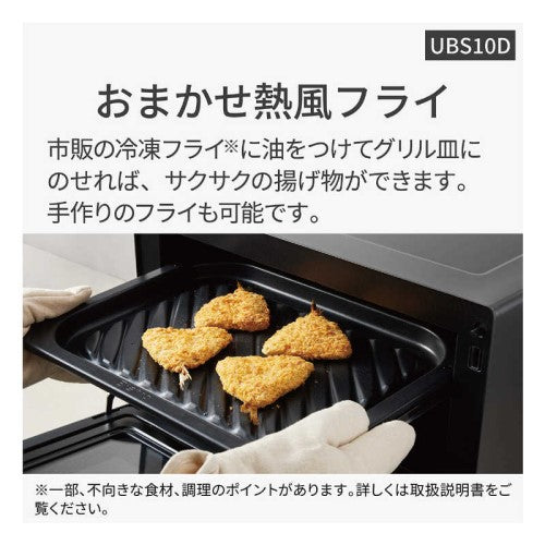 スチームオーブンレンジ Bistro(ビストロ) 30L ブラック カラータッチ液晶 パナソニック NE-UBS10D-K
