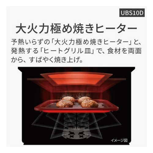 スチームオーブンレンジ Bistro(ビストロ) 30L ブラック カラータッチ液晶 パナソニック NE-UBS10D-K