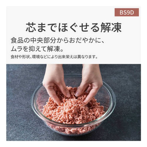 スチームオーブンレンジ Bistro(ビストロ) 30L オフホワイト 高精細・64眼スピードセンサー パナソニック NE-BS9D-W