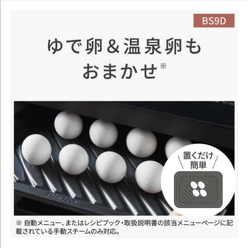 スチームオーブンレンジ Bistro(ビストロ) 30L オフホワイト 高精細・64眼スピードセンサー パナソニック NE-BS9D-W