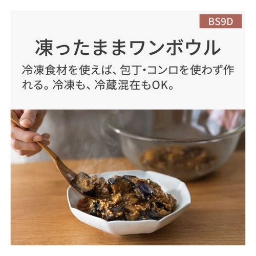 スチームオーブンレンジ Bistro(ビストロ) 30L オフホワイト 高精細・64眼スピードセンサー パナソニック NE-BS9D-W