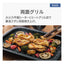 スチームオーブンレンジ Bistro(ビストロ) 30L ブラック スイングサーチ赤外線センサー パナソニック NE-BS8D-K