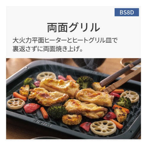 スチームオーブンレンジ Bistro(ビストロ) 30L ブラック スイングサーチ赤外線センサー パナソニック NE-BS8D-K