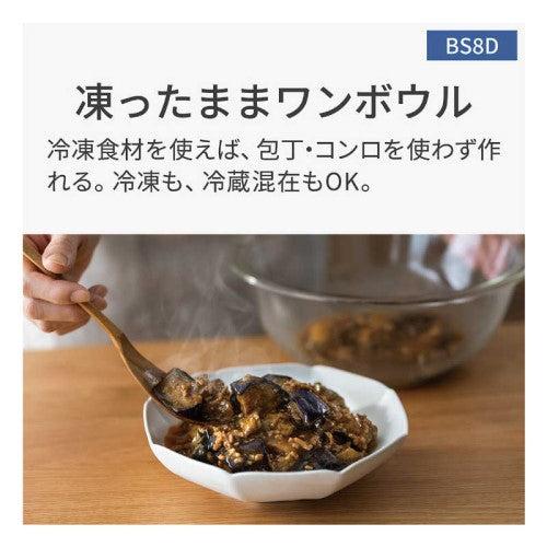 スチームオーブンレンジ Bistro(ビストロ) 30L ブラック スイングサーチ赤外線センサー パナソニック NE-BS8D-K