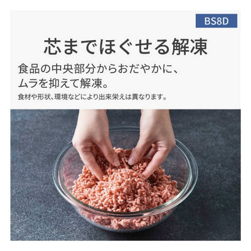 スチームオーブンレンジ Bistro(ビストロ) 30L ブラック スイングサーチ赤外線センサー パナソニック NE-BS8D-K