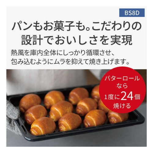 スチームオーブンレンジ Bistro(ビストロ) 30L ブラック スイングサーチ赤外線センサー パナソニック NE-BS8D-K