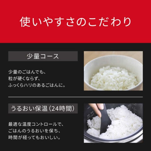 炊飯器 5.5合 おどり炊き 可変圧力IHジャー ホワイト ダイヤモンド竃(かまど)釜 パナソニック SR-N510D-W