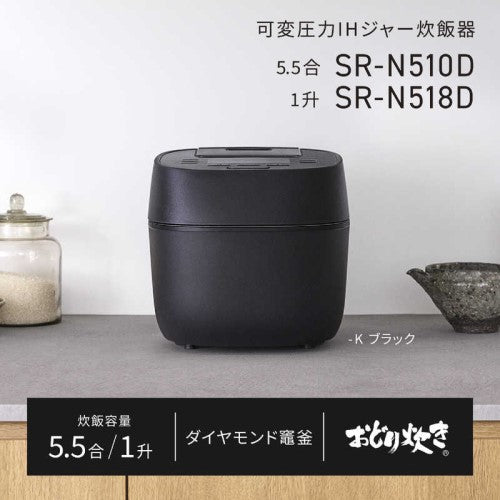炊飯器 5.5合 おどり炊き 可変圧力IHジャー ホワイト ダイヤモンド竃(かまど)釜 パナソニック SR-N510D-W