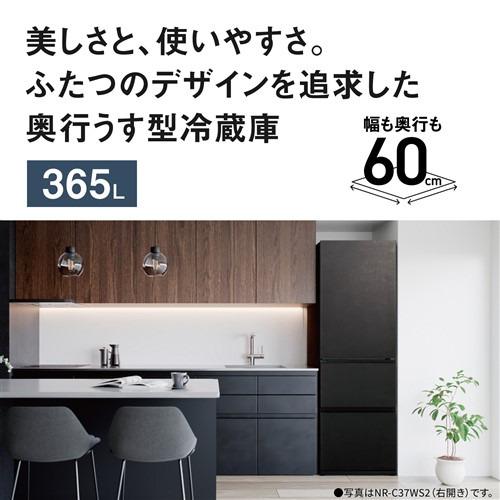 商品 – Page 407 – ベイシア電器【スグトク】サービス