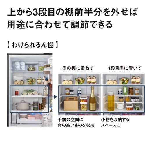 冷蔵庫 365L 3ドア （ストーンブラック）右開き パナソニック NR-C37WS2-K