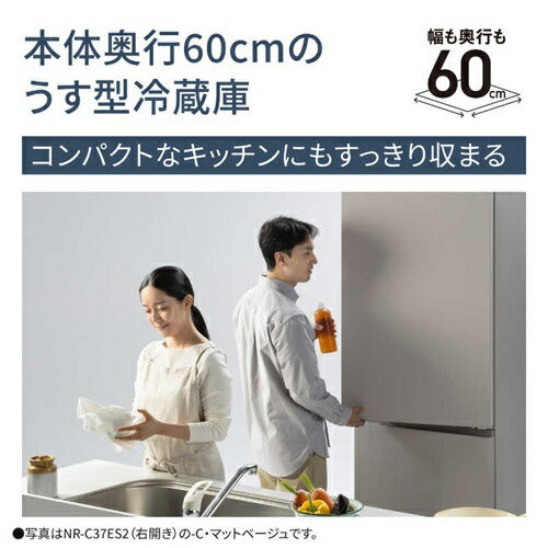 商品 – Page 407 – ベイシア電器【スグトク】サービス