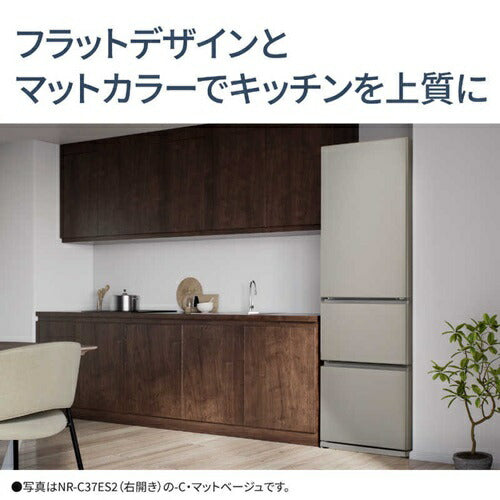 冷蔵庫 365リットル 右開き 3ドア マットベージュ パナソニック NR-C37ES2-C