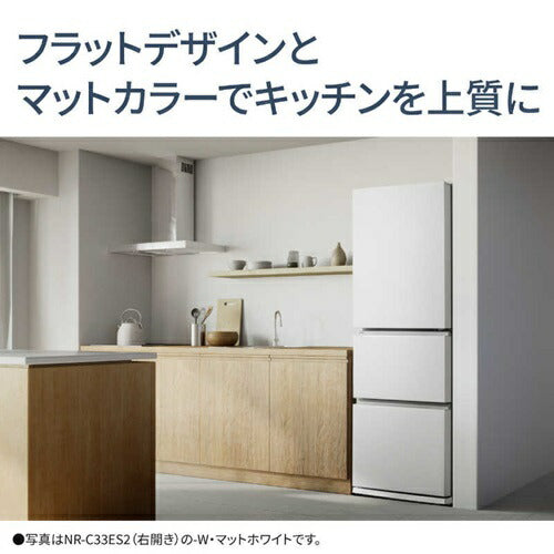 冷蔵庫 326リットル 右開き 3ドア マットホワイト パナソニック NR-C33ES2-W