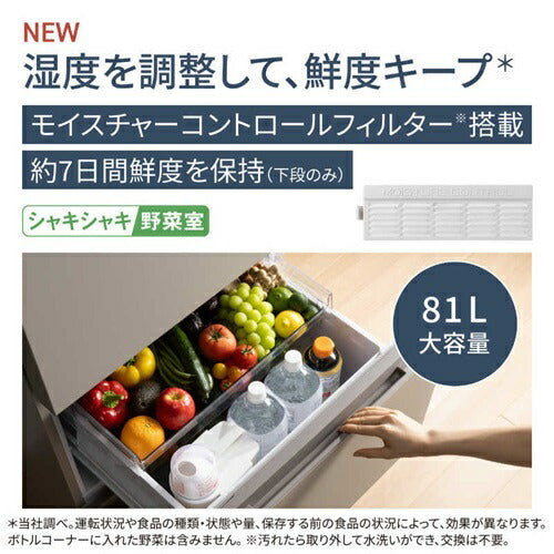 冷蔵庫 326リットル 右開き 3ドア マットホワイト パナソニック NR-C33ES2-W