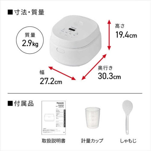 電子ジャー炊飯器 5.5合 マイコンジャー 黒角厚釜 ホワイト パナソニック SR-A110D-W
