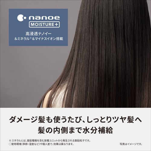 ヘアアイロン (ミストグレー) ストレートアイロン ナノケア パナソニック EH-HN50-H