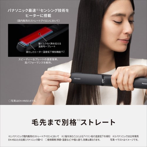 ヘアアイロン (ミストグレー) ストレートアイロン ナノケア