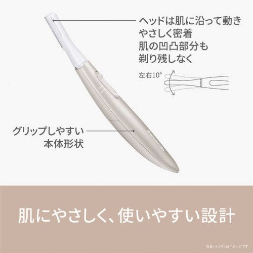 フェイスシェーバー フェリエ ベージュ パナソニック ES-WF53-E